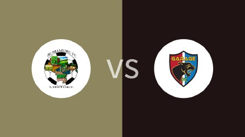 2025年9月18日 布马穆鲁vs格拉奇FC 比分预测分析
