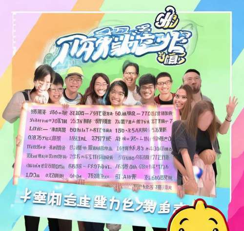 24届选秀全部排名表