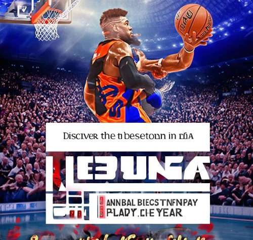 nba年度最佳防守球员