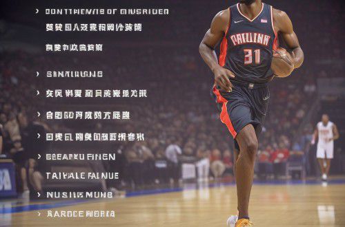 穆阿尼什么水平？