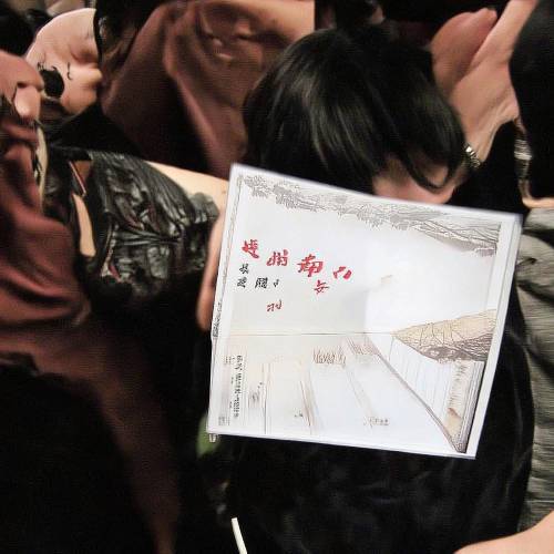 中国名人堂第一届名单公布