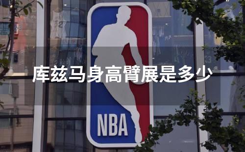 曼联为什么叫我抬