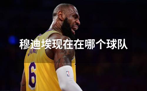 曼城为什么不卖斯特林