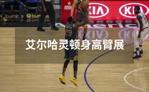 拉米雷斯退役什么时候