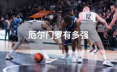 马赫雷斯为什么穿26号