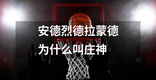 阿森纳年年争四是什么梗
