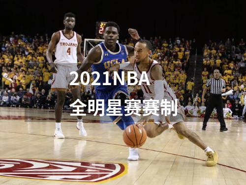 马科斯·阿隆索个人资料